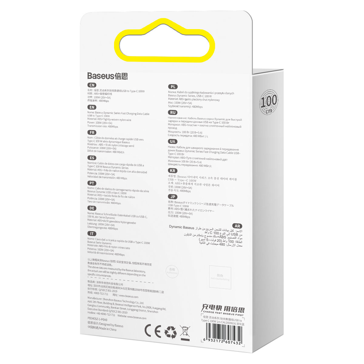 "dynamic Series" Usb-c 100w Kabelis 1 M Pilkos Spalvos