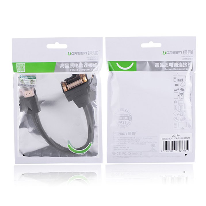 Adapterio Kabelis Dvi Moteris - Hdmi Vyras 22 Cm Juodas