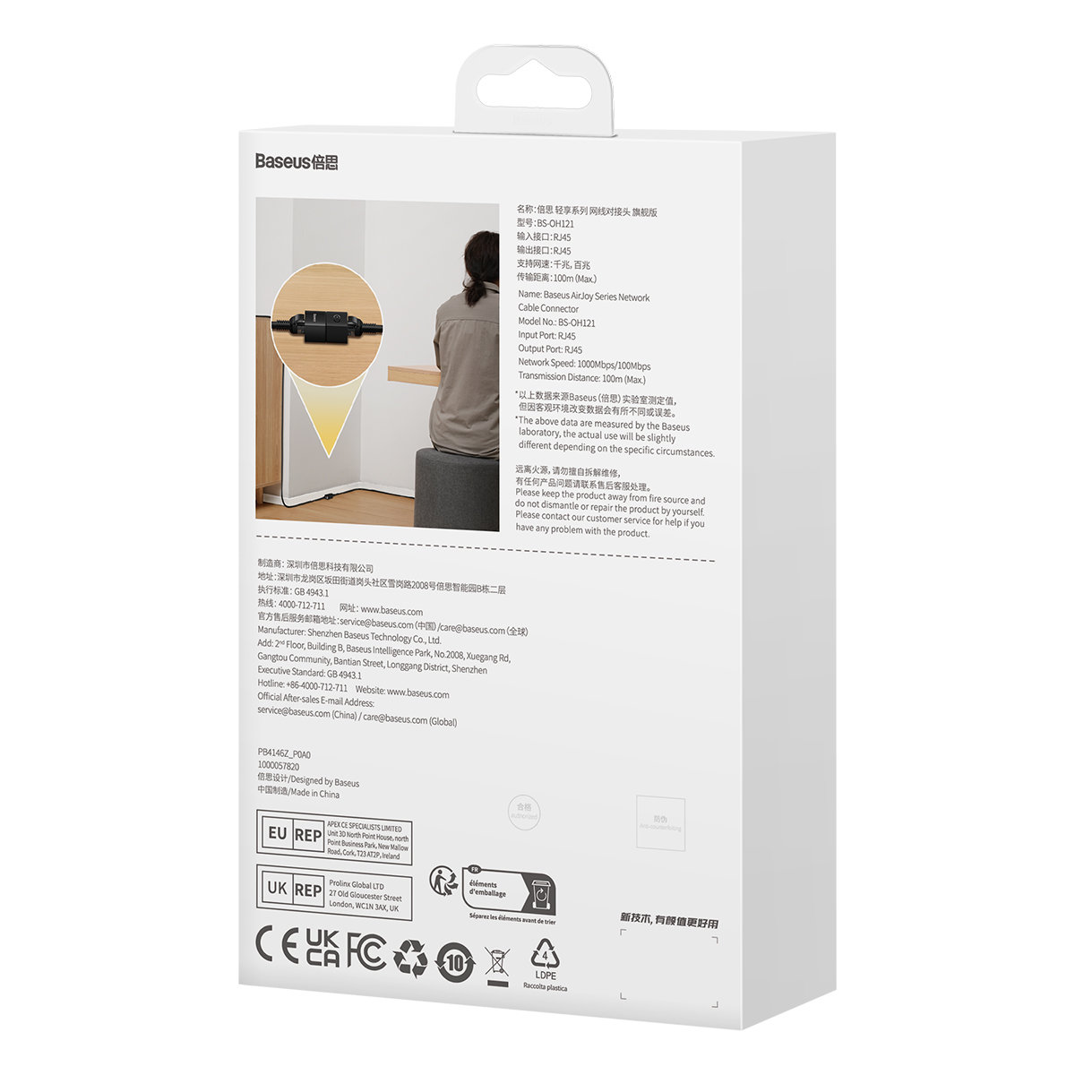 Ethernet Tinklo Kabelio Jungtis Rj45 Juoda Kit 10vnt.
