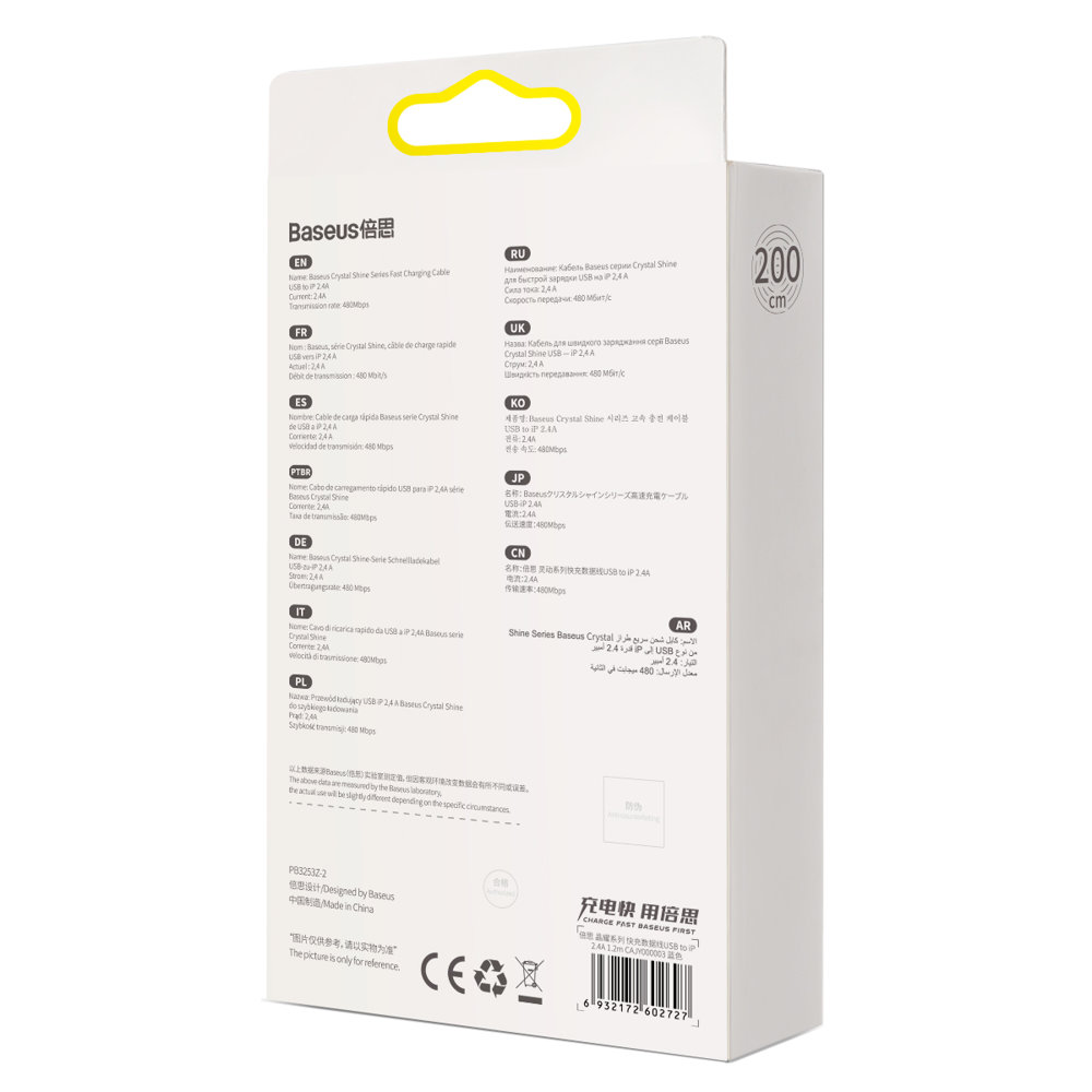 Greito įkrovimo Ir Duomenų Perdavimo "iphone" Kabelis Usb - "lightning" 2.4a 2 M Mėlynas