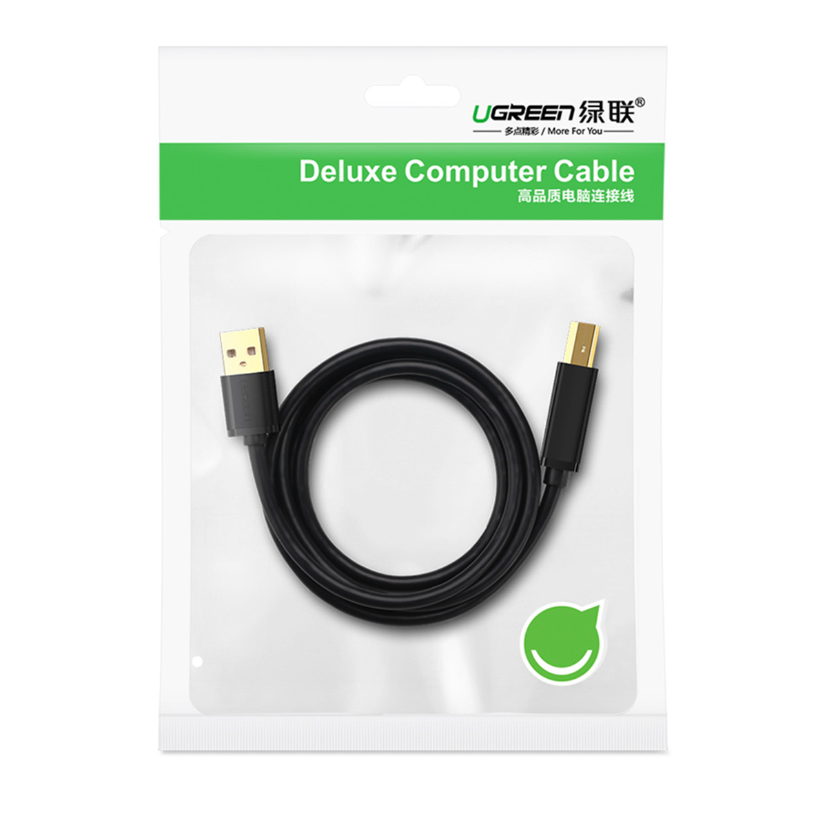 Spausdintuvo Kabelis Usb-a - Usb-b 5gb/s 2 M Juodas