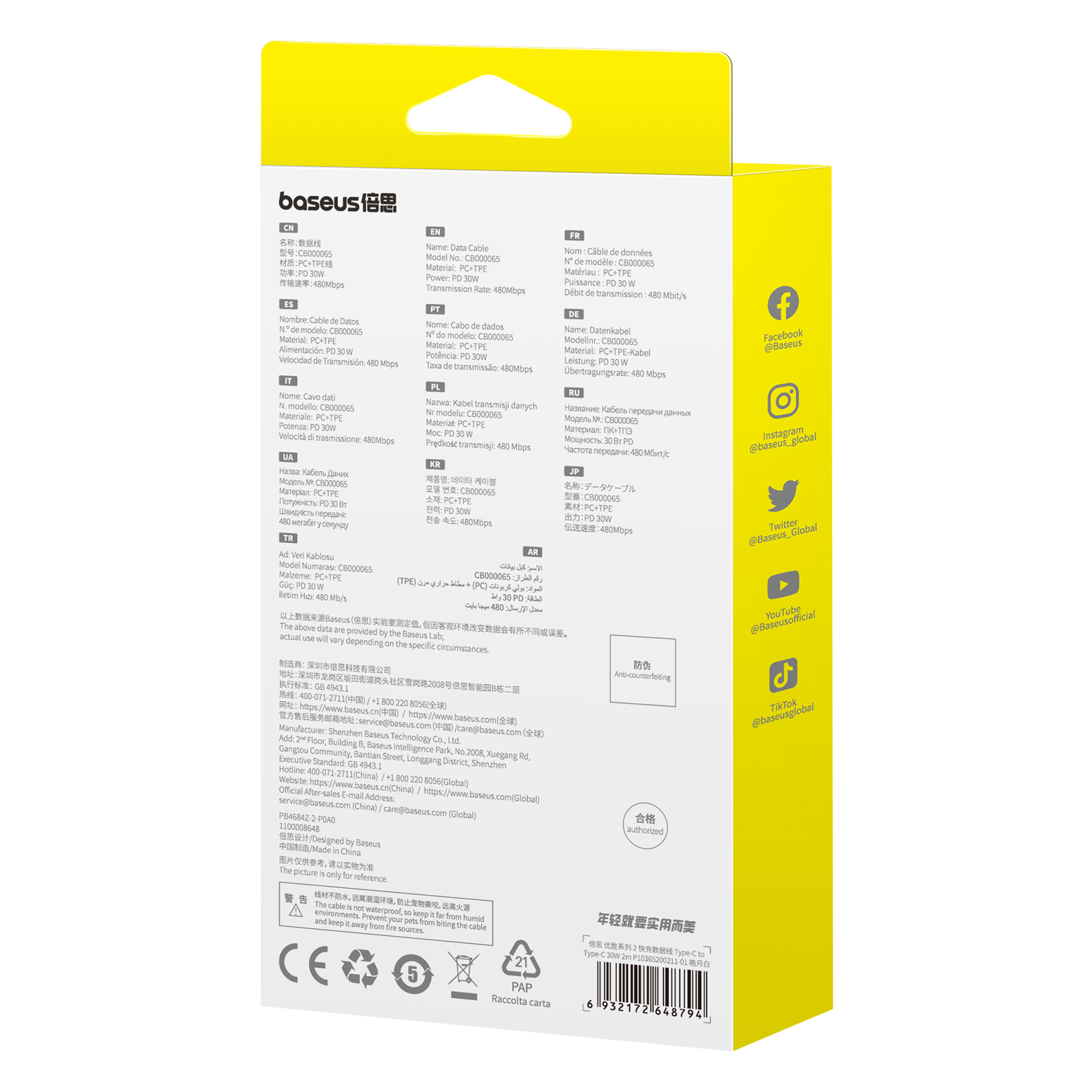 Usb-c Kabelis 30w Pd 480mb/s Superior Series Ll 2 M Baltas