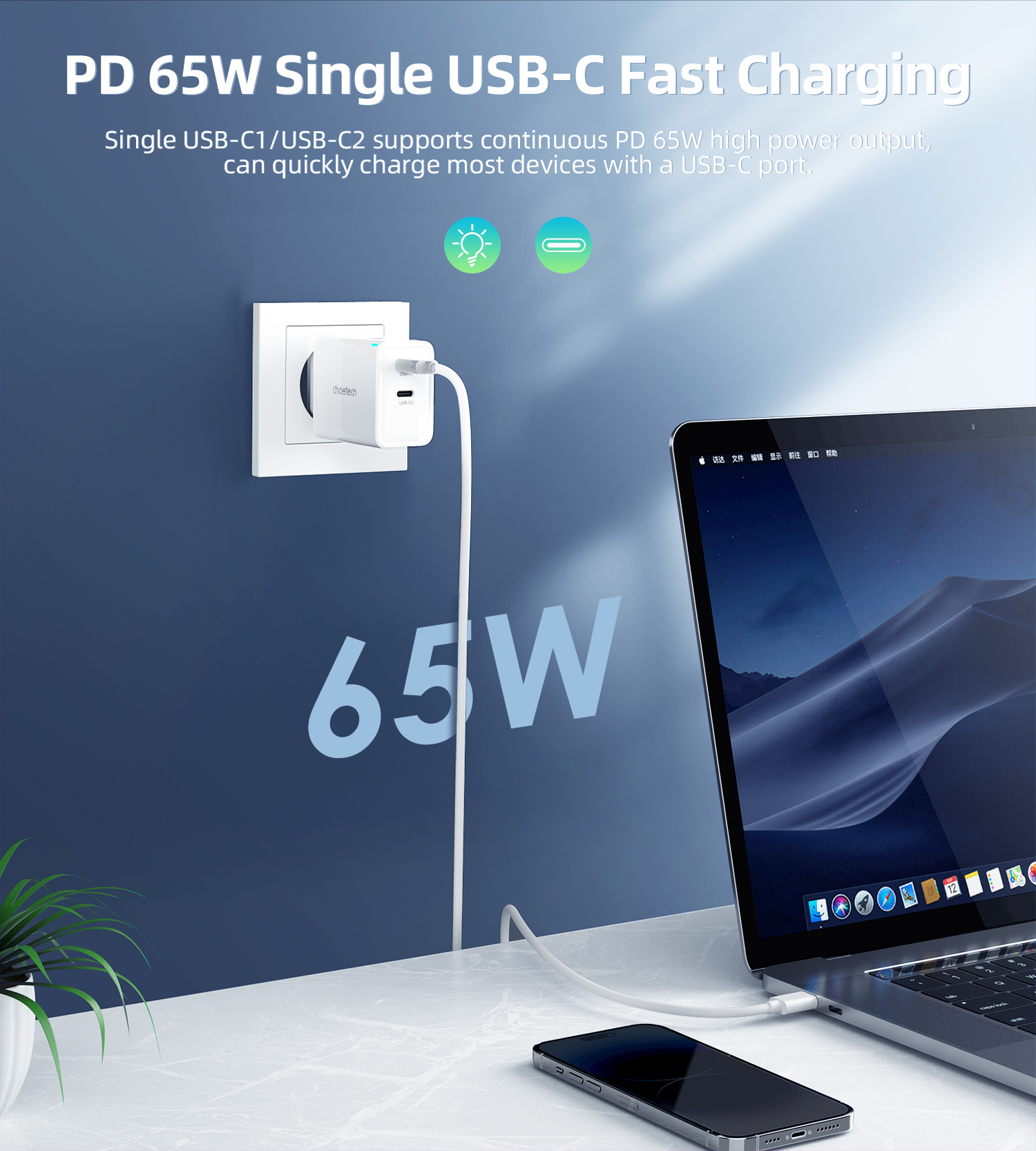 Gan 2x Usb-c Pd 65w Tinklo įkroviklis, Baltas