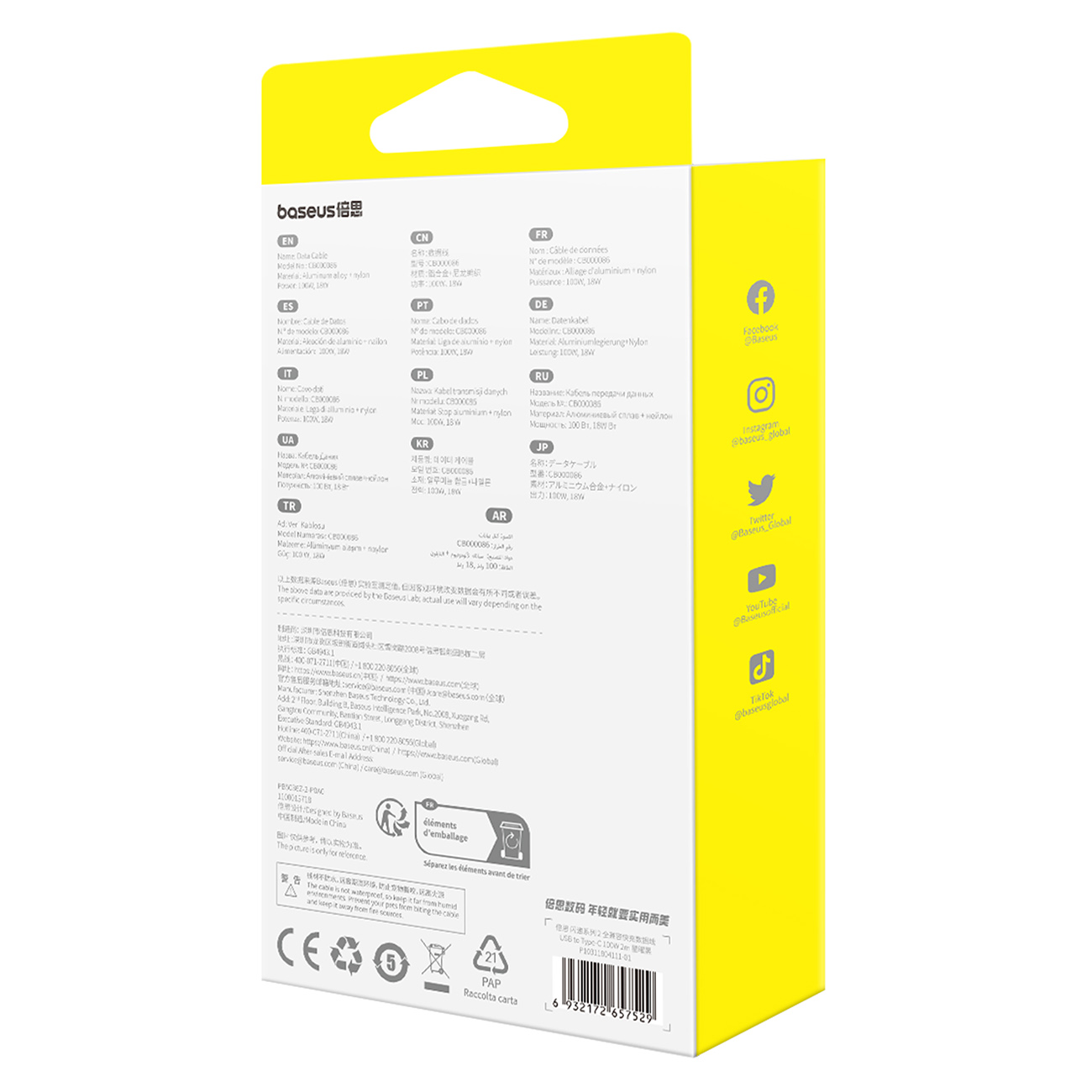 Flash Kabelis 2 Usb-a - Usb-c 100w 2 M - Juodas