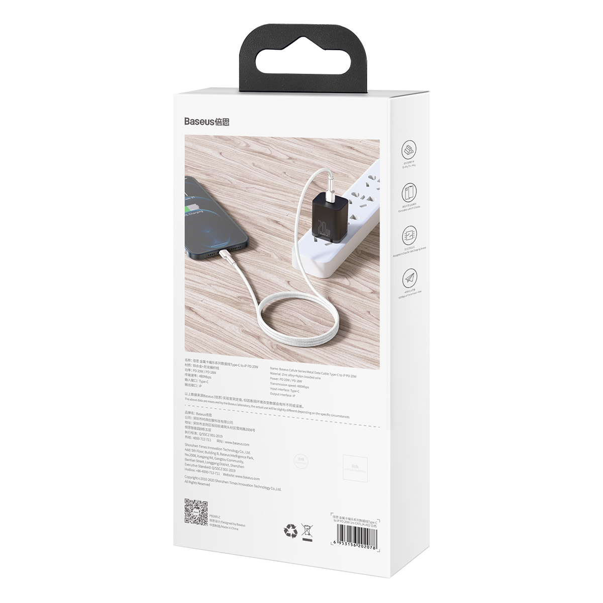 Kabelis Cafule Series Metal Data Usb-c - Iphone Lightning 20w Pd 1 M - Baltas