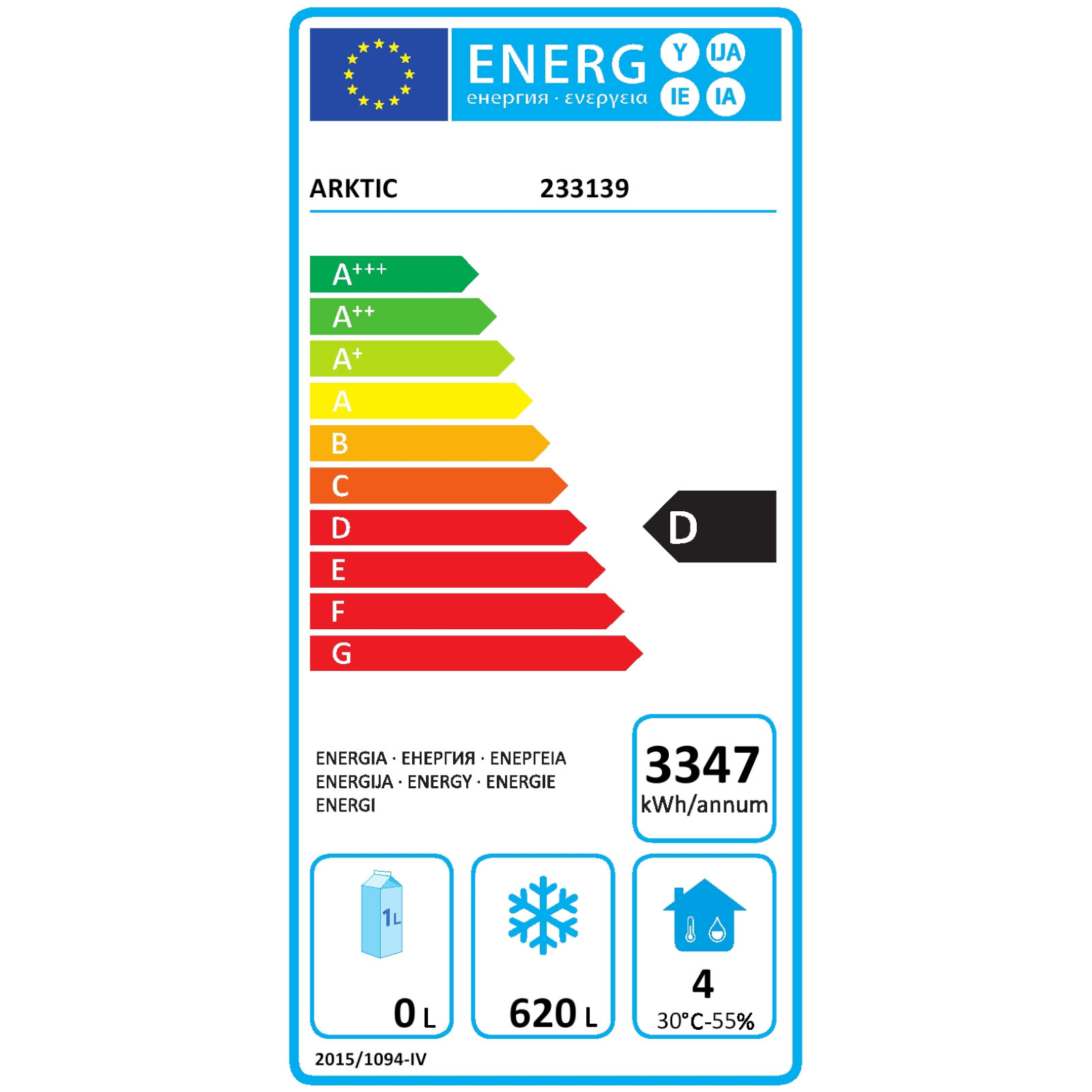 Maisto Produktų šaldiklis, 2 Durų "profi Line 900l" - Hendi 233139