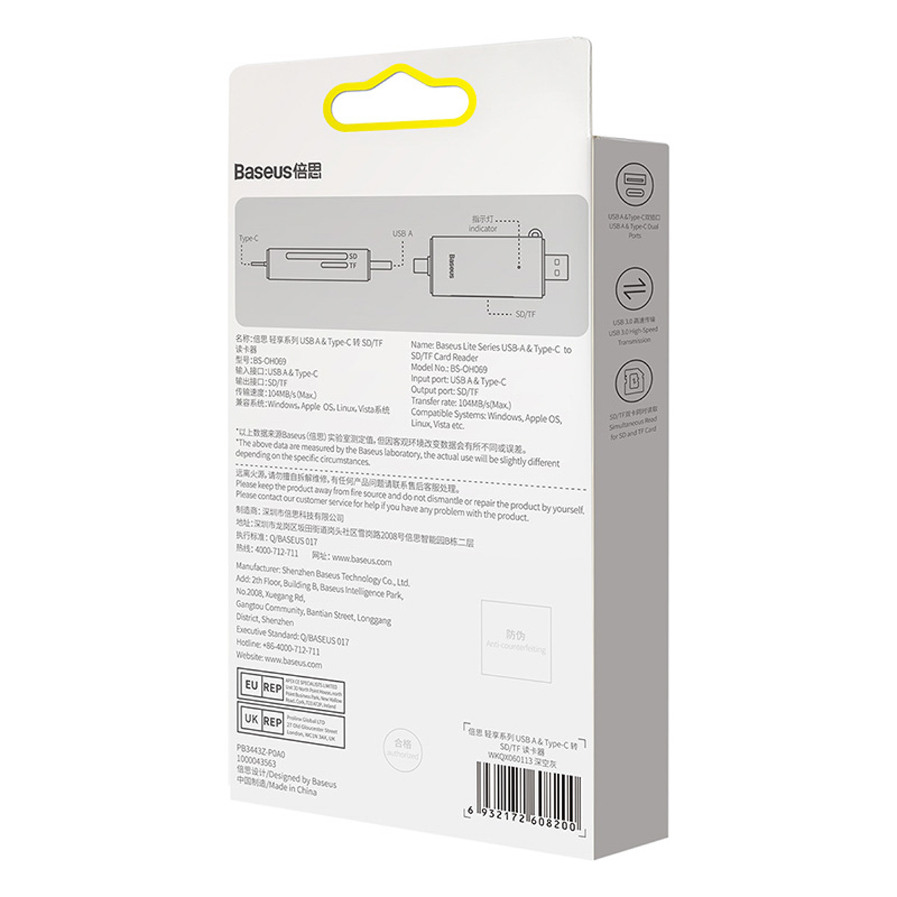 Usb-a Usb-c Sd Tf Atminties Kortelių Skaitytuvas - Pilkas