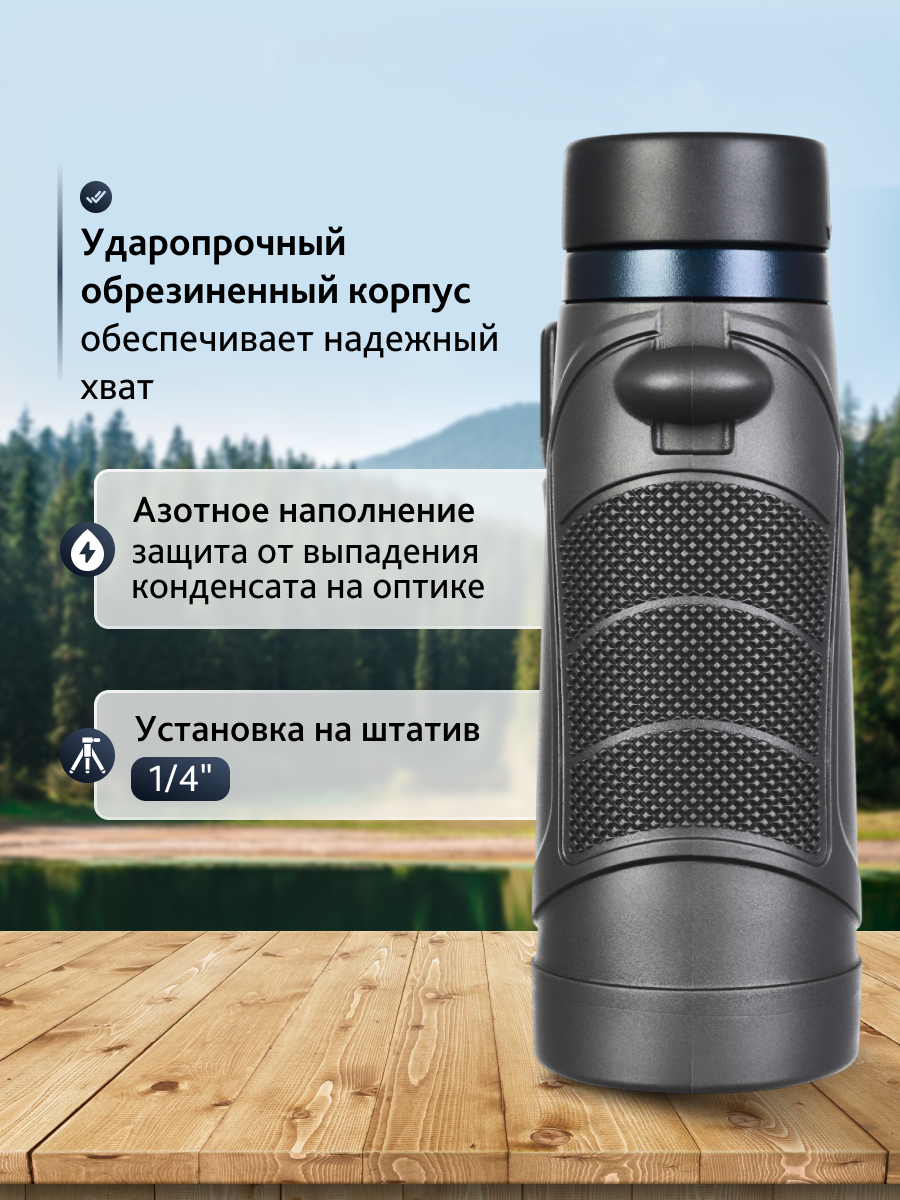 Levenhuk Nitro 10x42 žiūronai