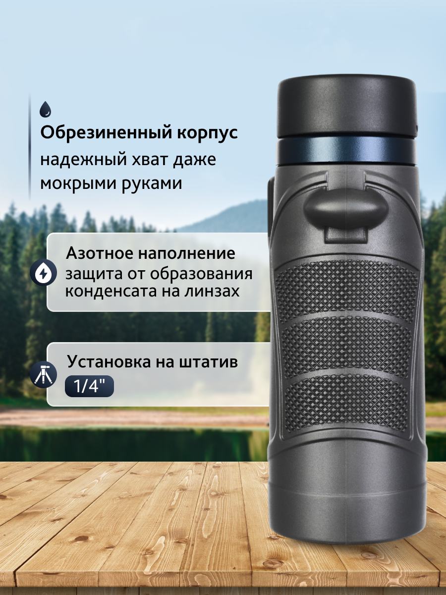 Levenhuk Nitro 10x32 žiūronai