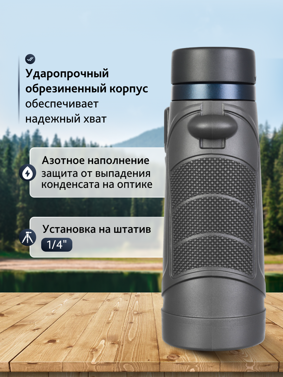 Levenhuk Nitro 8x42 žiūronai