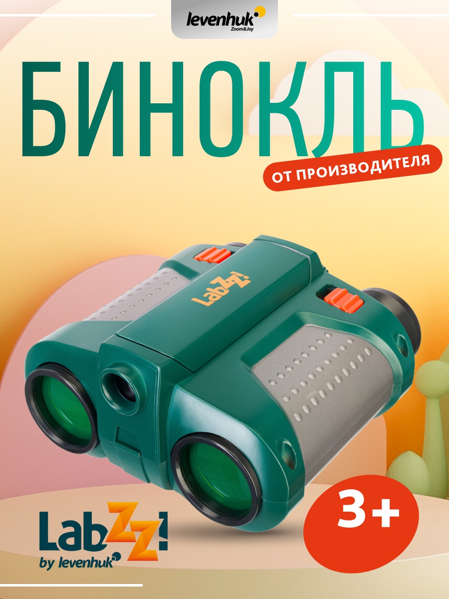 "levenhuk Labzz Nv5" Naktinio Matymo žiūronai