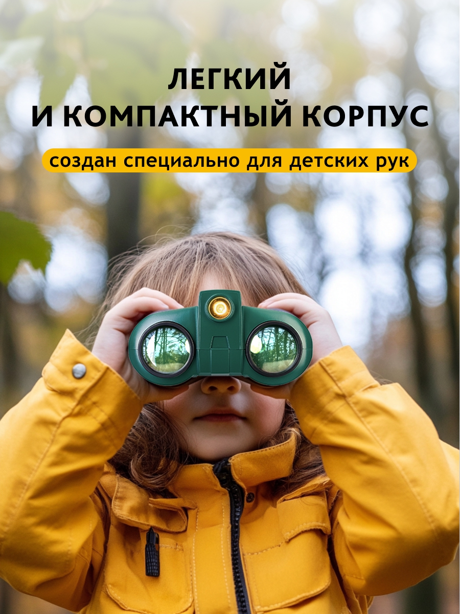 "levenhuk Labzz Nv5" Naktinio Matymo žiūronai