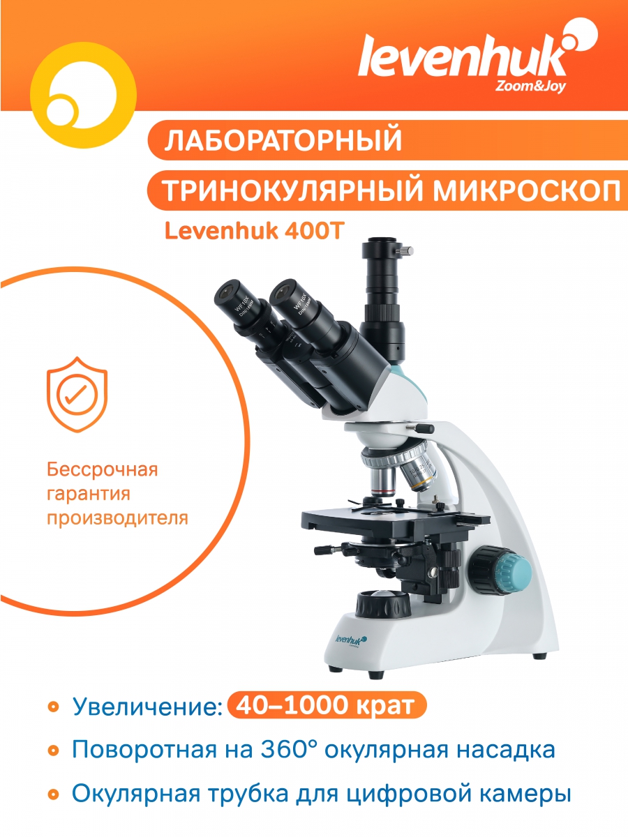 "levenhuk 400t" Trinokulinis Mikroskopas