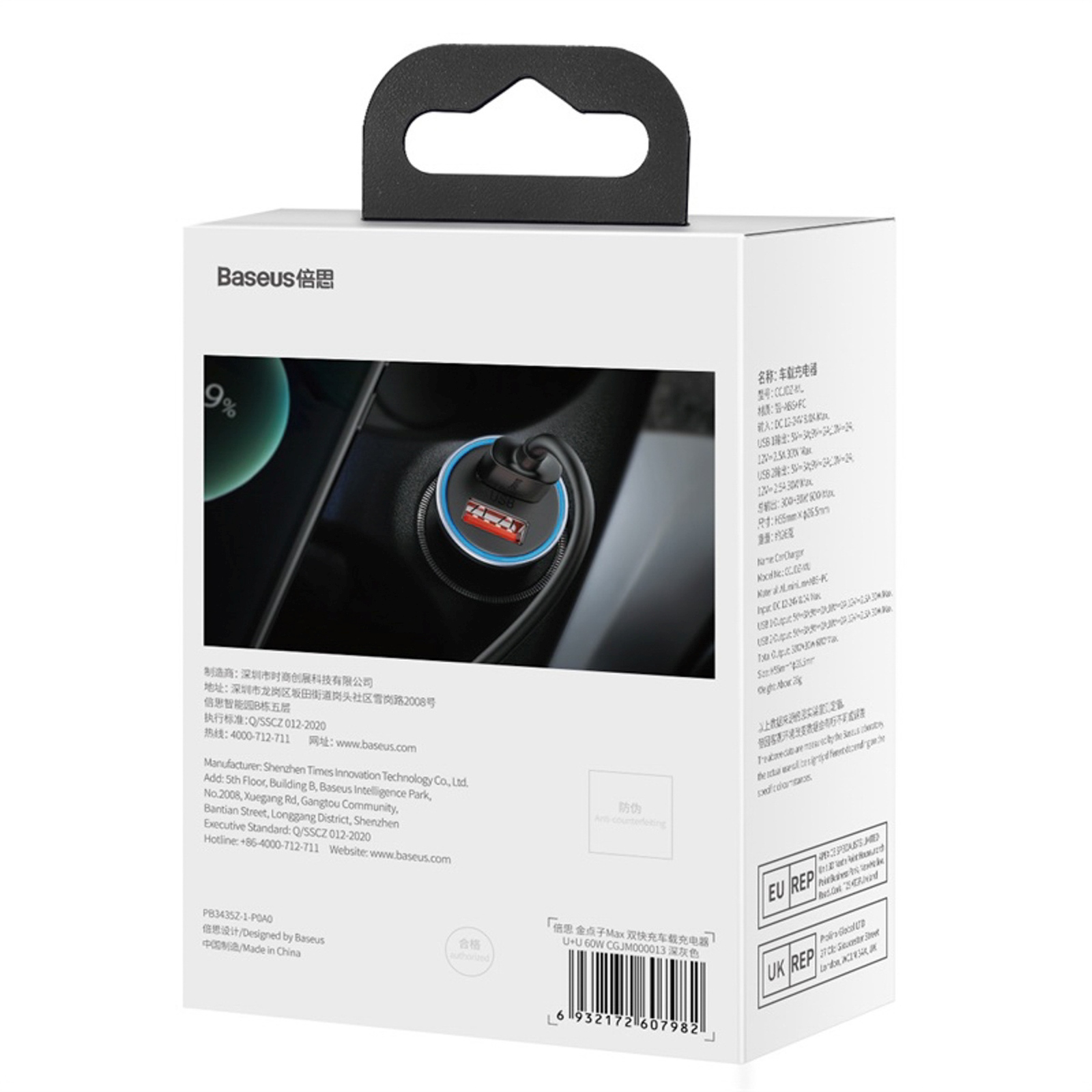 Automobilinis įkroviklis 2x Usb-a 60w - Tamsiai Pilkas