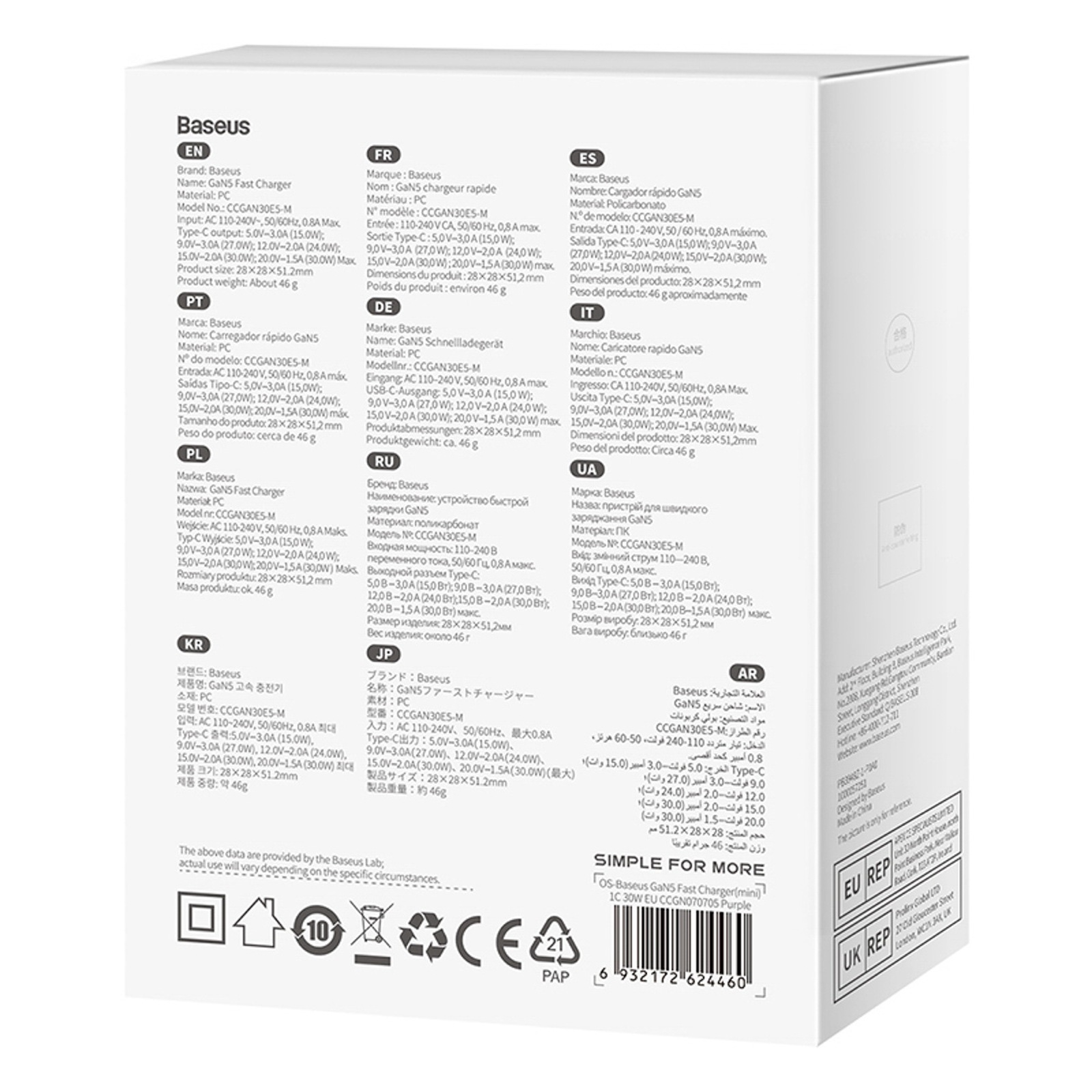 Usb-c Tinklo įkroviklis Gan5 30w Eu - Violetinės Spalvos