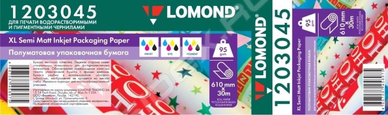 Fotopopierius Lomond XL Photo Paper dovanų pakavimui Pusiau Matinis 95 g/m2 610mm*30m