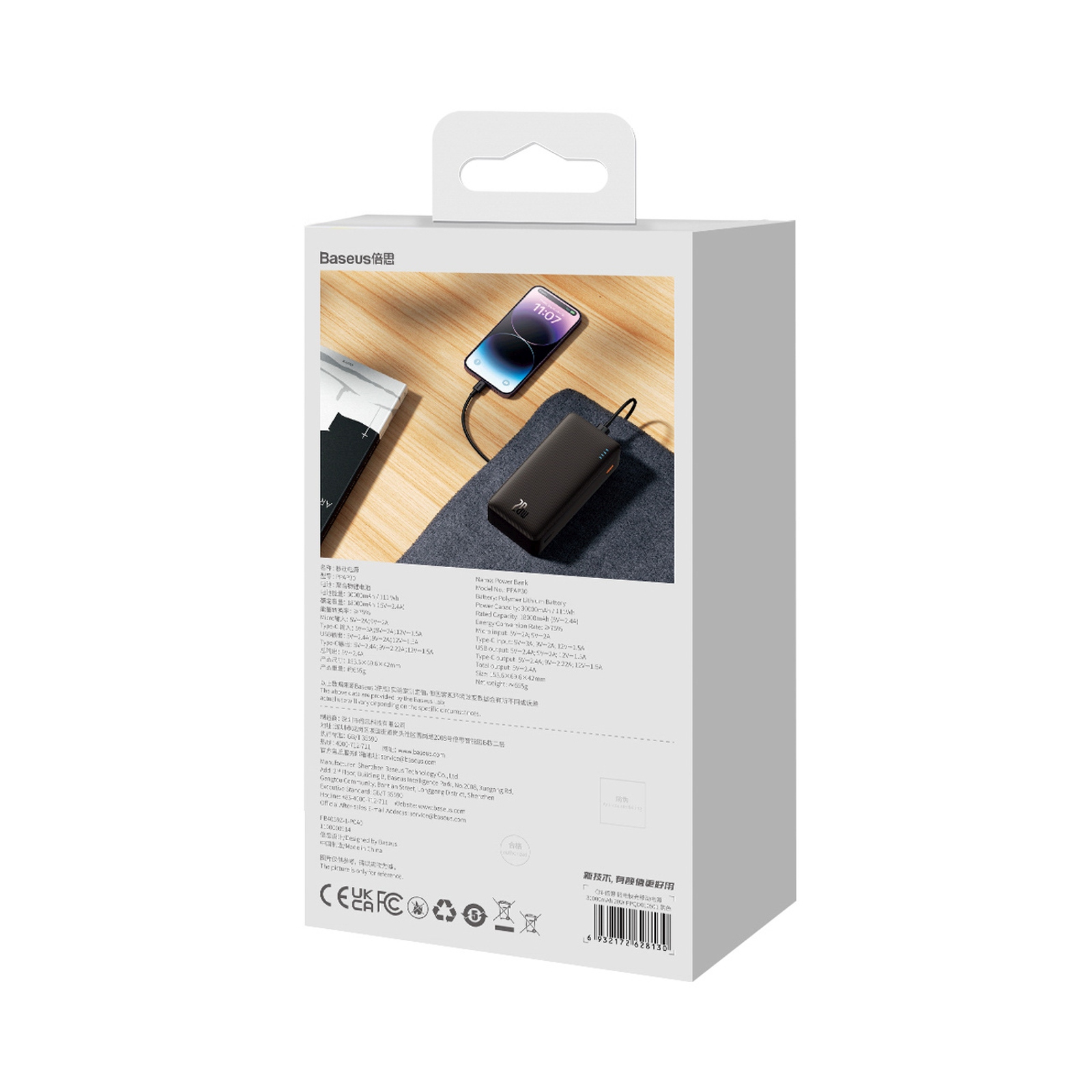 Powerbank 20w 30000mah Usb-a Usb-c "airpow Fast Charge" Su 30 Cm Usb-c Kabeliu - Juodas