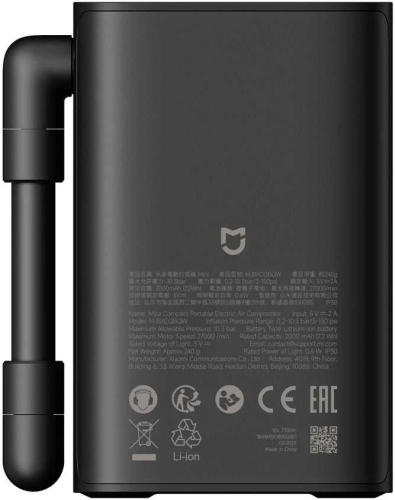 Xiaomi Mijia Compact Portable Elektrinis nešiojamas oro kompresorius, Juoda